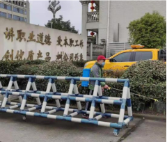 微信图片_202002122147415