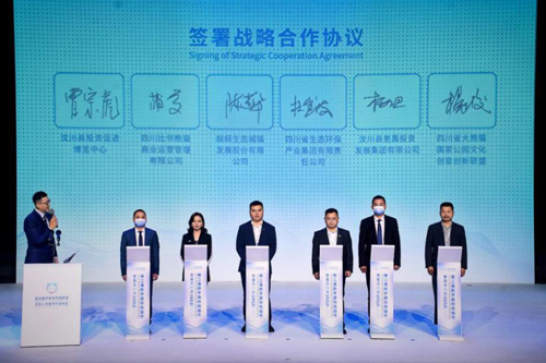 金沙js93252(中国)有限公司官网