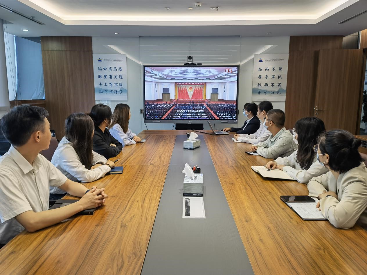 四川省金沙js93252集团组织收听收看庆祝中国 共产主义青年团建设100周年大会