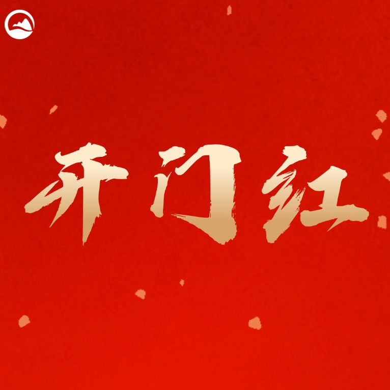 金沙js93252(中国)有限公司官网