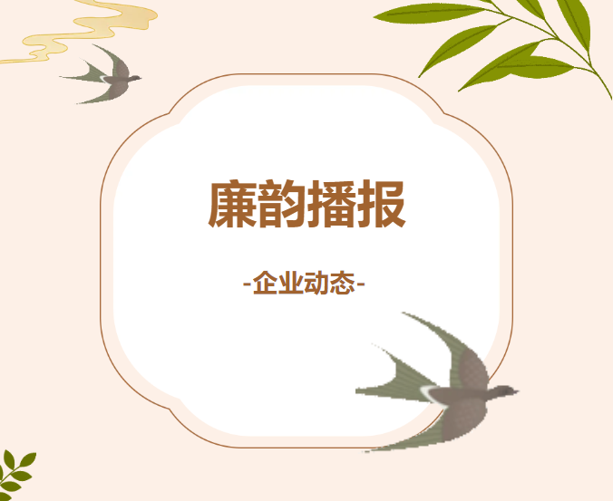 金沙js93252(中国)有限公司官网