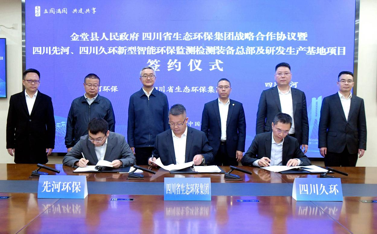 金沙js93252(中国)有限公司官网