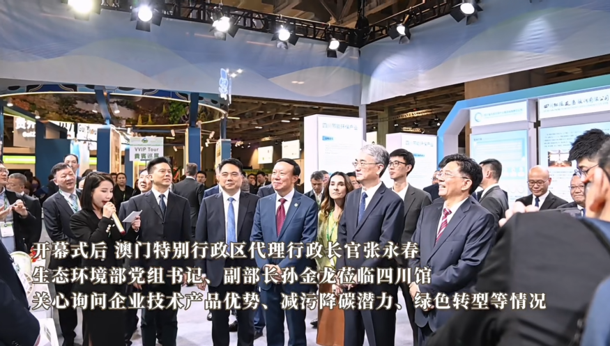 金沙js93252(中国)有限公司官网