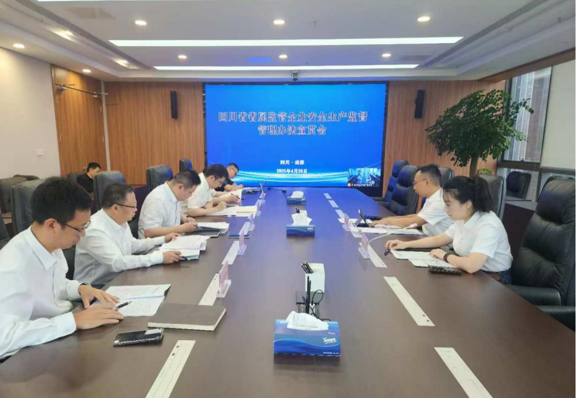 金沙js93252(中国)有限公司官网