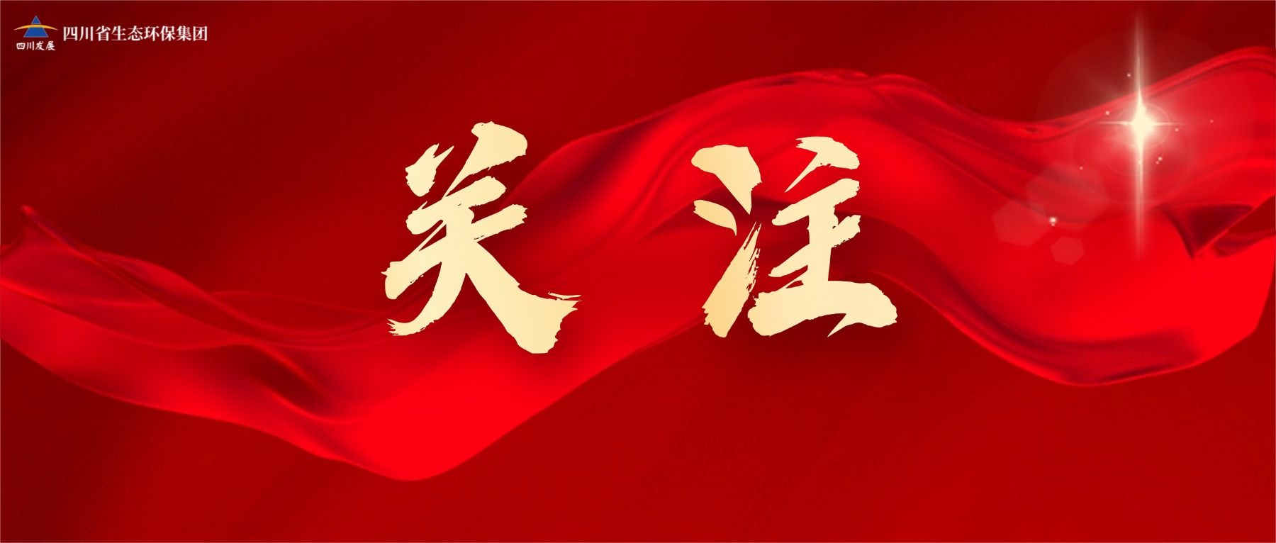 金沙js93252(中国)有限公司官网